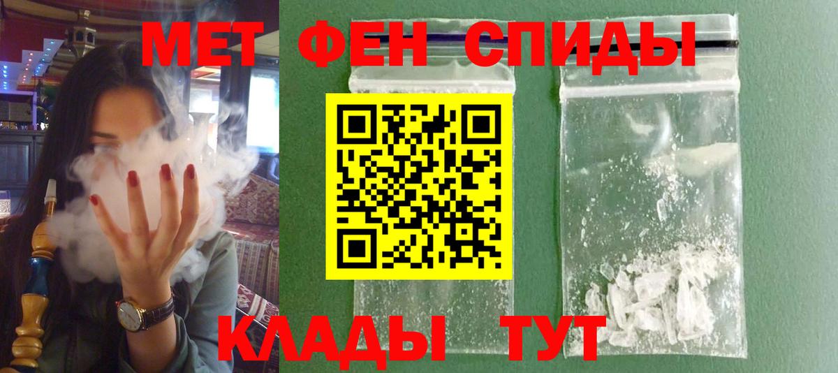 Кыштым  сайты даркнета формула  Вход с VPN  АМФЕТАМИН 98%  АМФЕТАМИН 