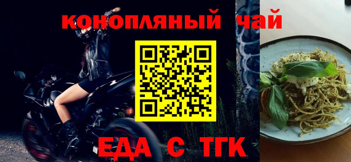 Canna-Cookies марихуана Кыштым
