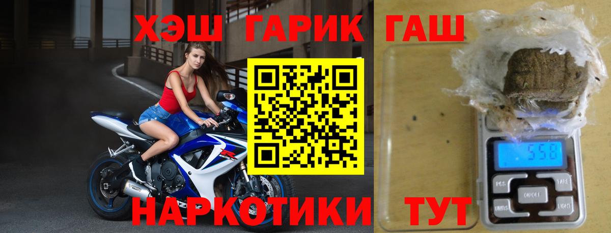 ГАШИШ Premium Кыштым
