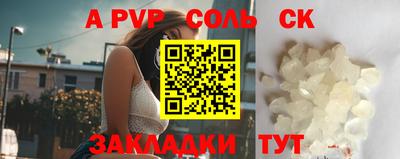 дживик Кудымкар
