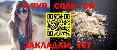 дживик Кудымкар