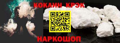 твердый Кузнецк