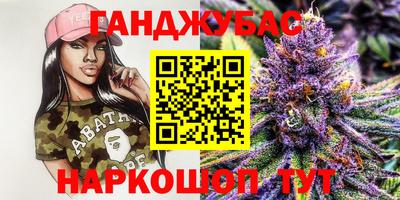 марихуана Кудрово
