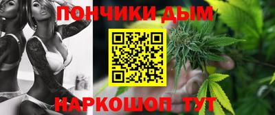 марихуана Кудрово