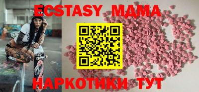 MESCALINE Лесной