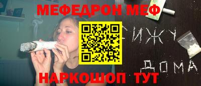 марихуана Кудрово