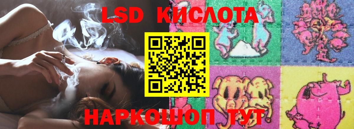 Лсд 25 экстази ecstasy Кыштым