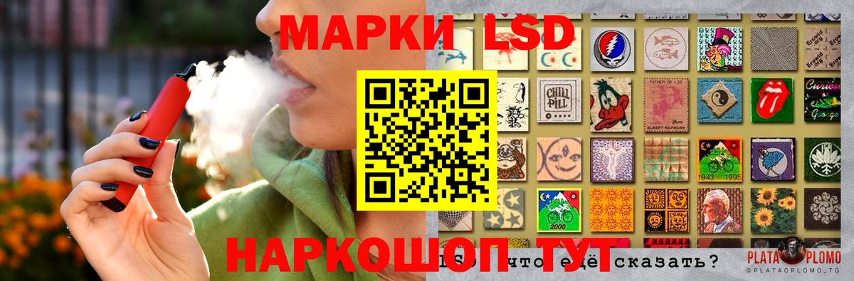ЛСД экстази ecstasy  Вход с VPN  Кыштым 