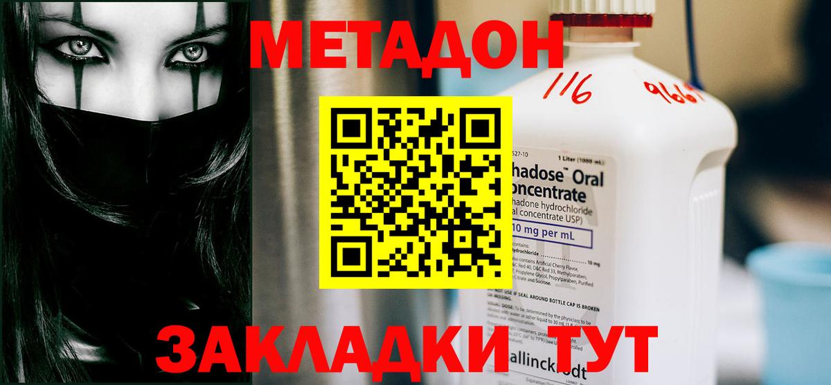 ГАШ  КОКАИН  Каннабис  Кыштым  Вход с VPN  LSD-25  МЕФ   NBOMe 