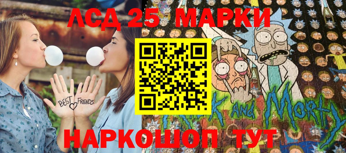 Кыштым  что такое   Вход с VPN  Марки NBOMe 1500мкг 