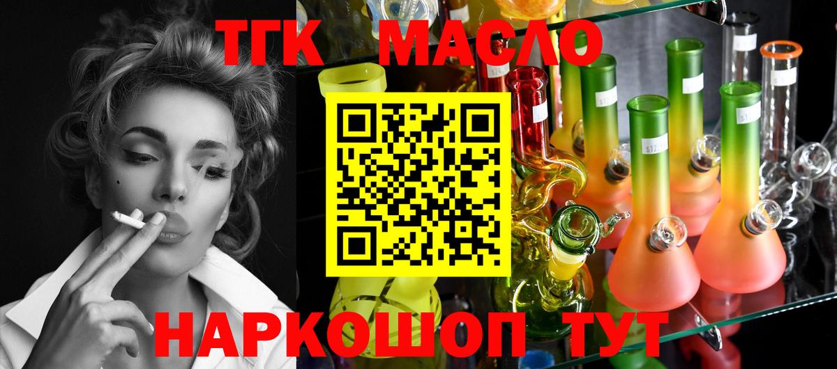  Кокаин Кыштым
