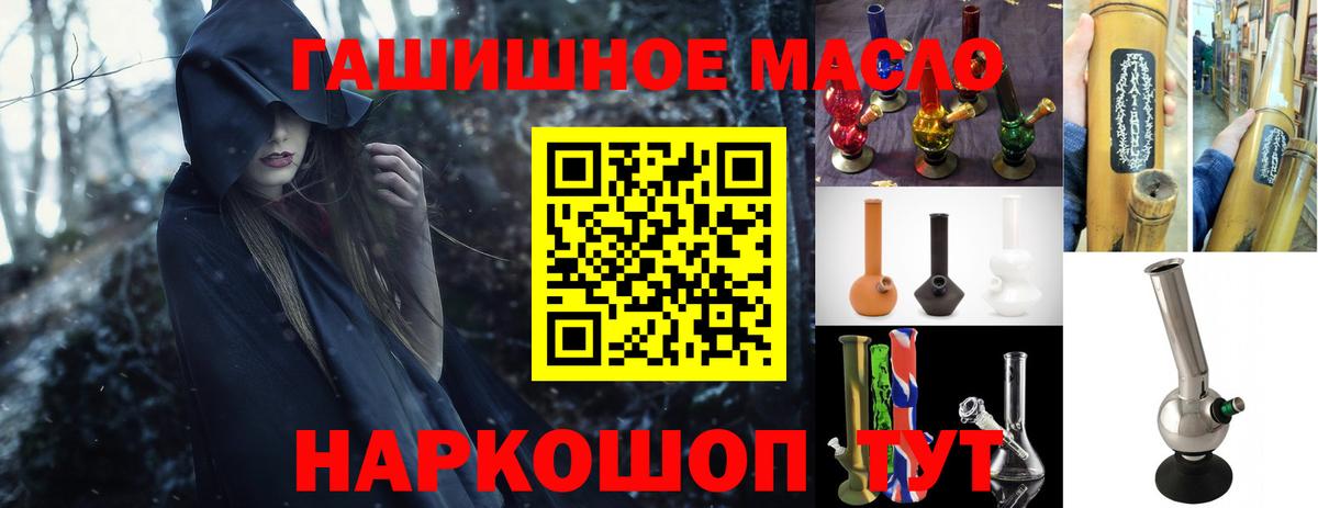 Дистиллят ТГК вейп с тгк  Вход с VPN  Кыштым 
