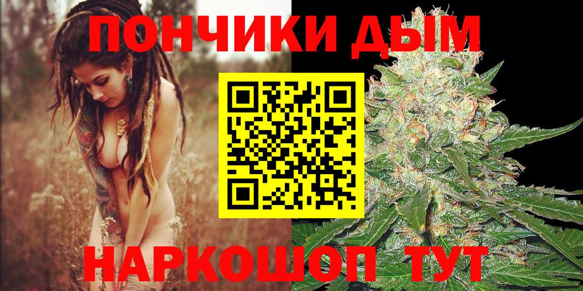 Шишки марихуана Ganja  Вход с VPN  Кыштым  Шишки марихуана сатива  Марихуана ГИДРОПОН  Бошки марихуана конопля 