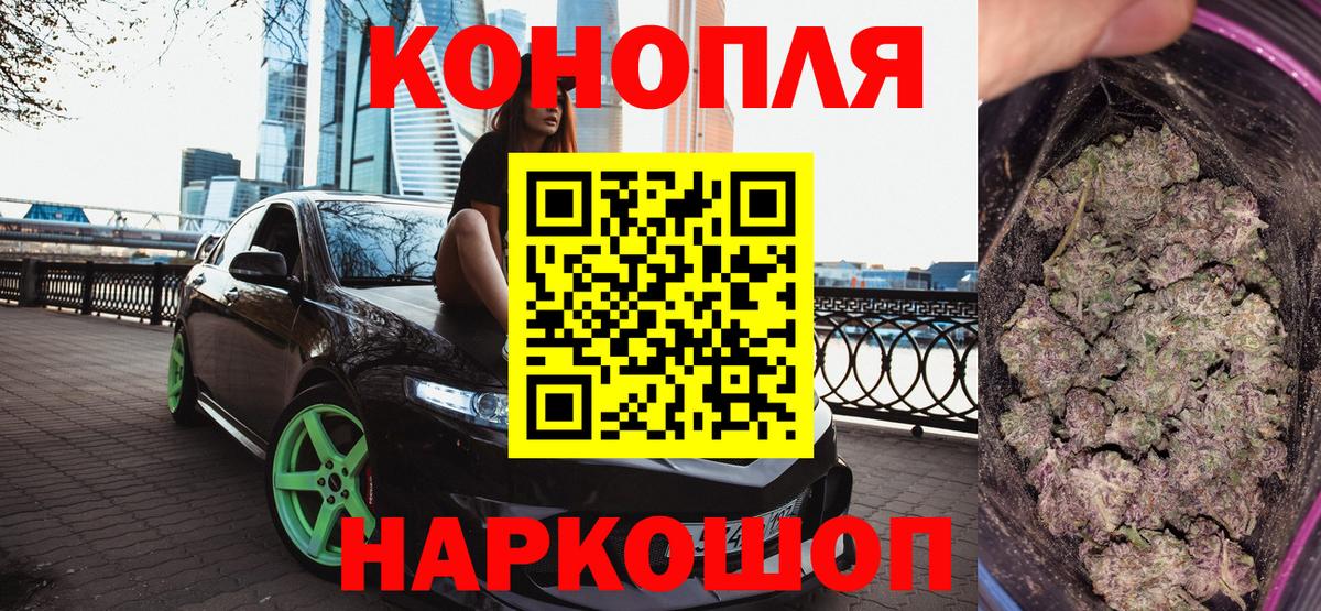 Бошки Шишки MAZAR Кыштым